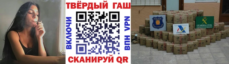 Купить закладку A PVP  Кокаин  Гашиш  Мефедрон  Бошки Шишки  Салават