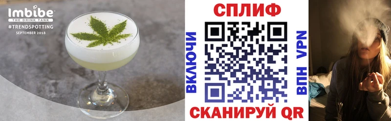 Печенье с ТГК марихуана  Купить где  Салават 