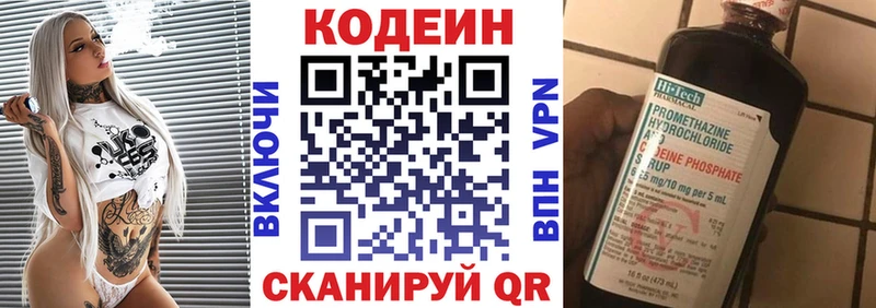 Купить закладки  Салават  Кодеиновый сироп Lean Purple Drank 