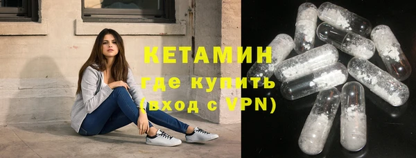 меф VHQ Верея