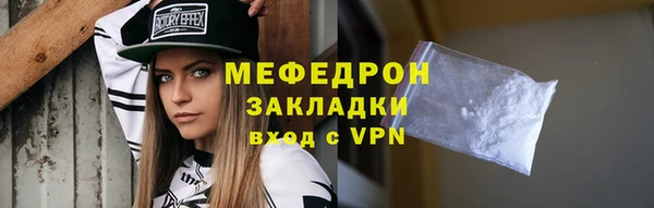 меф VHQ Верея