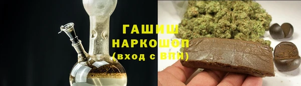 герыч Верхний Тагил