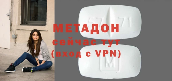 герыч Верхний Тагил