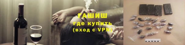 герыч Верхний Тагил