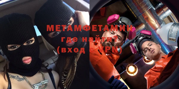 меф VHQ Верея