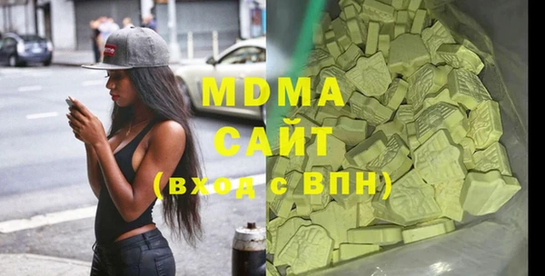 ALPHA-PVP Верхнеуральск