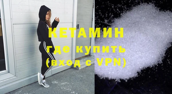 ALPHA-PVP Верхнеуральск