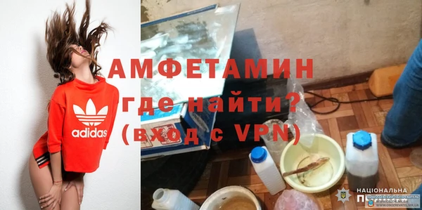 меф VHQ Верея