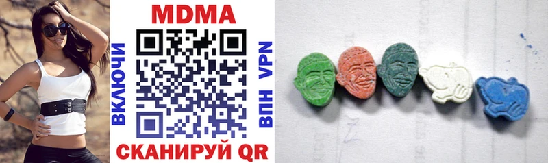 МДМА Molly  Купить  Салават 
