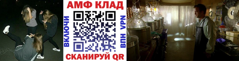 Купить  Салават  МЕТАМФЕТАМИН пудра 