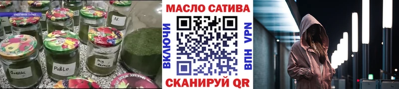 Дистиллят ТГК жижа  Купить где  Салават 
